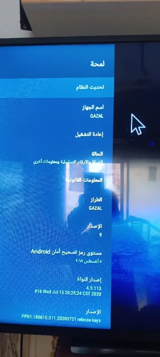 GAZAL   8k   ULTRA HD 3