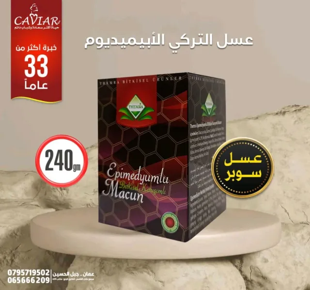 مركز كافيار الطبي 14