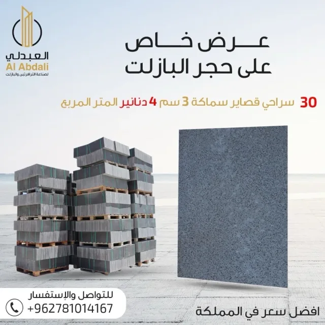 khallad marble 7
