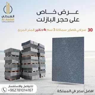 khallad marble 7