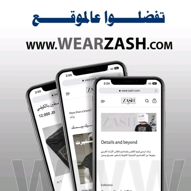 zash-زاش 14