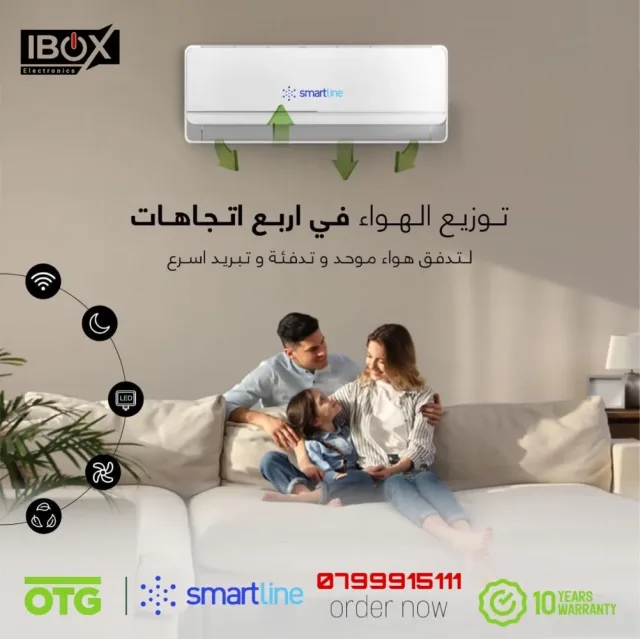 ibox electronics 3