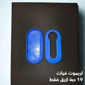 كفرات ريموتات سيليكون 8
