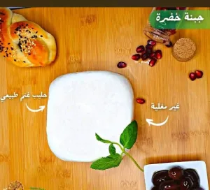 اجبان والبان الخير