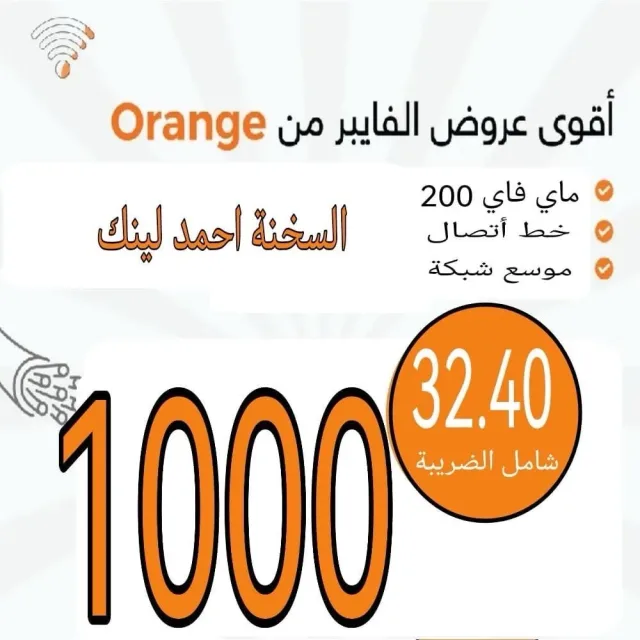احمد لينك 4