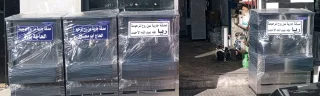 مبرد ماء ستانلس ستيل /سبيل / صدقة جارية 9
