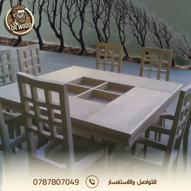 منجرة الفقيه 2