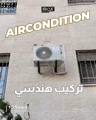 انظمة التكييف