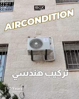 انظمة التكييف