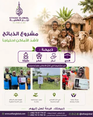 حفر بئر في مخيمات الروهنجا على حدود بورما 7