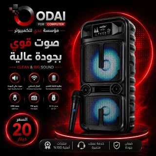 تشكيلة سماعات شحن 8