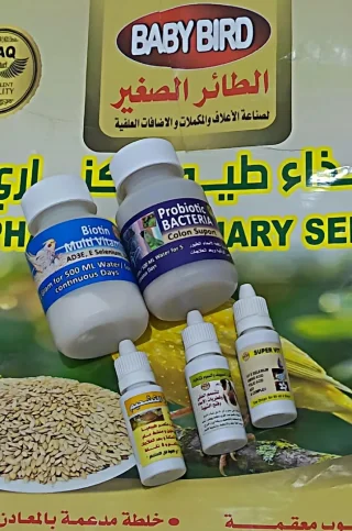 طعام وعلاج حيونات اليفه ❤ 7