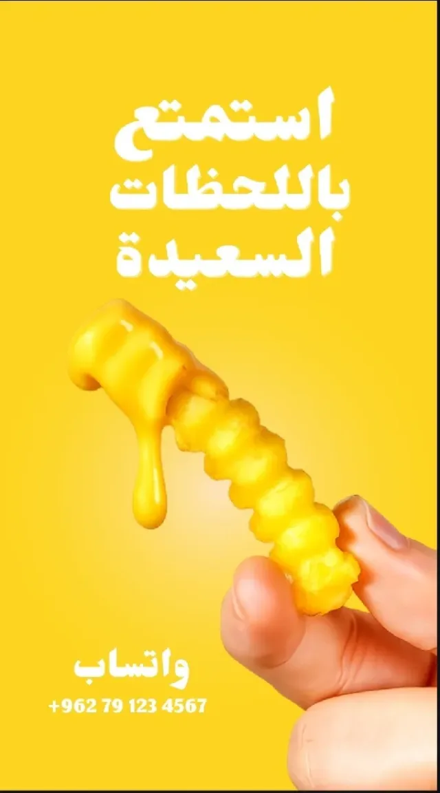 تصاميم سوشيال ميديا  6