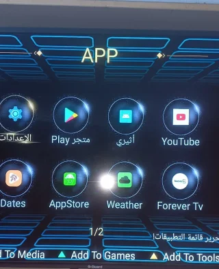 رسيفر مع تي في بوكس تحويل الشاشه إلى سمارت اندرويد