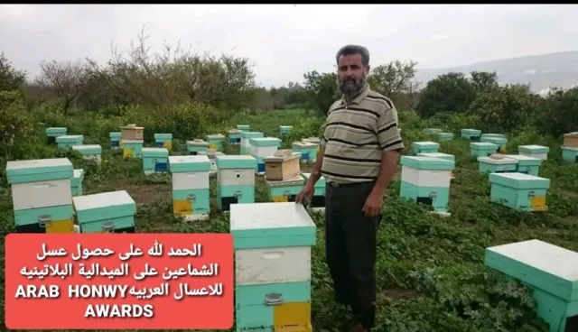 مؤسسة عسل الشماعين 6