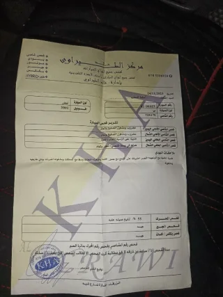 بينجو 2001 كريستال للبيع اقساط  او كاش 3