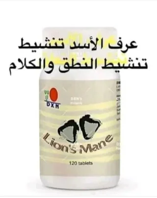 منتج طييعي 5