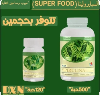 سيبرولينا الطحالب الخضراء 6