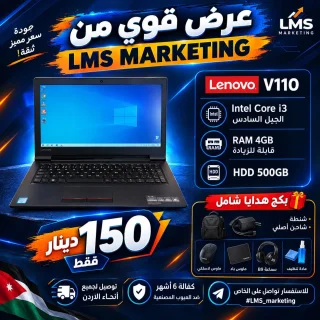 لابتوب مستعمل