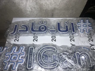 neonsign اضاءة نيون 5