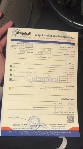 اوبتيما 2015 فحص ٧ جيد