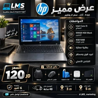 لابتوب مستعمل 13