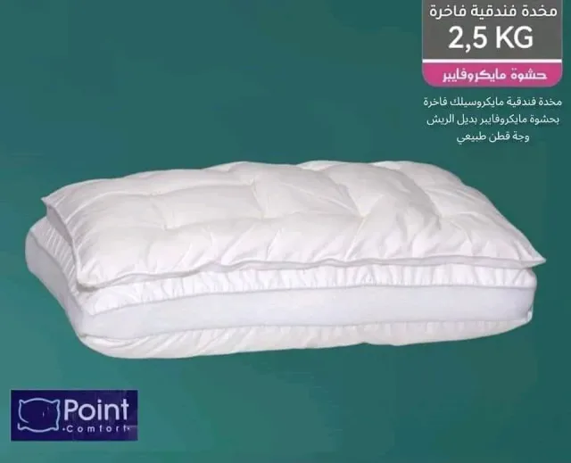 كان زمان لمستلزمات النوم 8