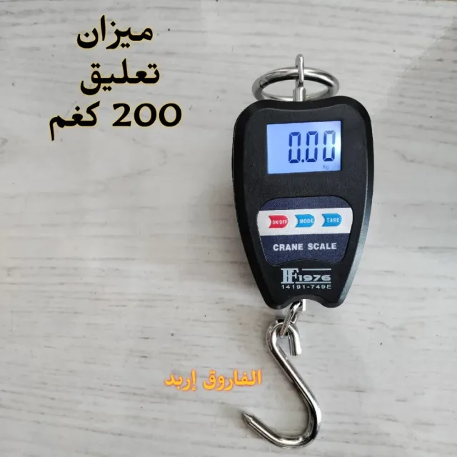 محلات الفاروق لمواد البناء والعدد الصناعية