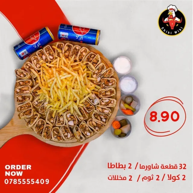 CHiki WiKi - تشيكي ويكي