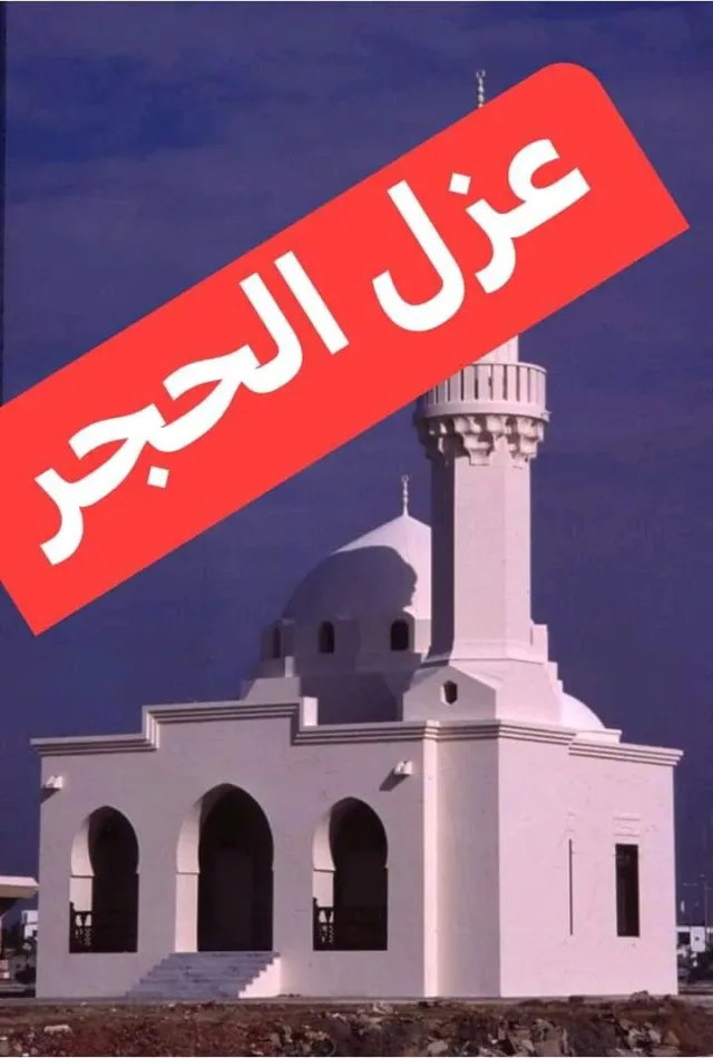 تنظيف حجر قذف رملي مائي عزل جميع انواع الحجر بأفضل المواد الفرنسيه 15