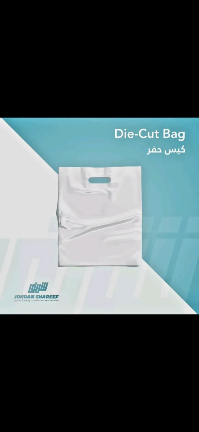 مصنع بلاستيك 5