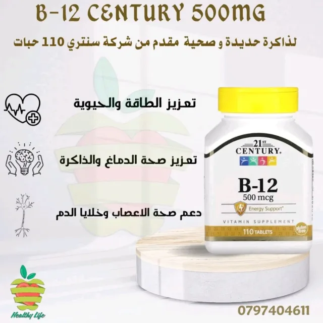 Healthy life store 6