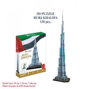 مجسمات بازل ثلاثي الابعاد 10