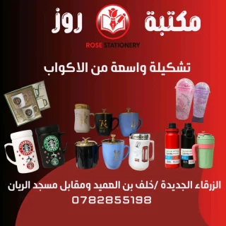 العاب اطفال 11