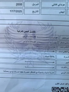 هيونداي افانتي xd موديل 2005 فئة gold 7