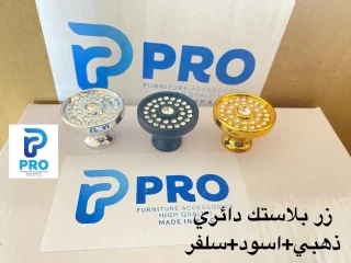 لوازم اثاث 11