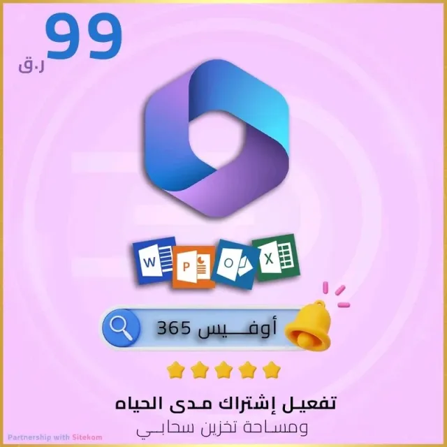 Digital Dynamics 7