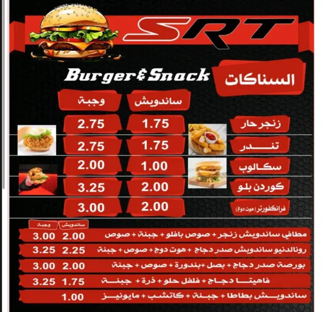 SRT Burgers 12