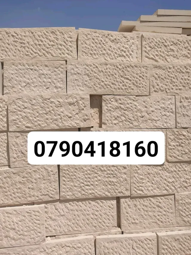 altqatqa Stone 12