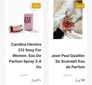 عطور عالمية اصليّة. 6