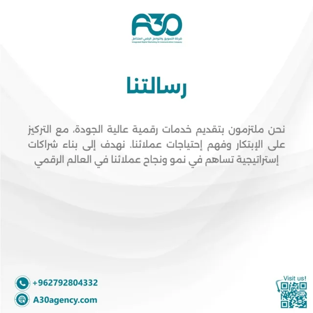 A30 Agency 3