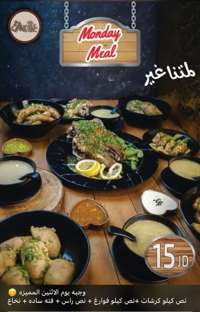 مطعم كوخ لمتنا غير 2