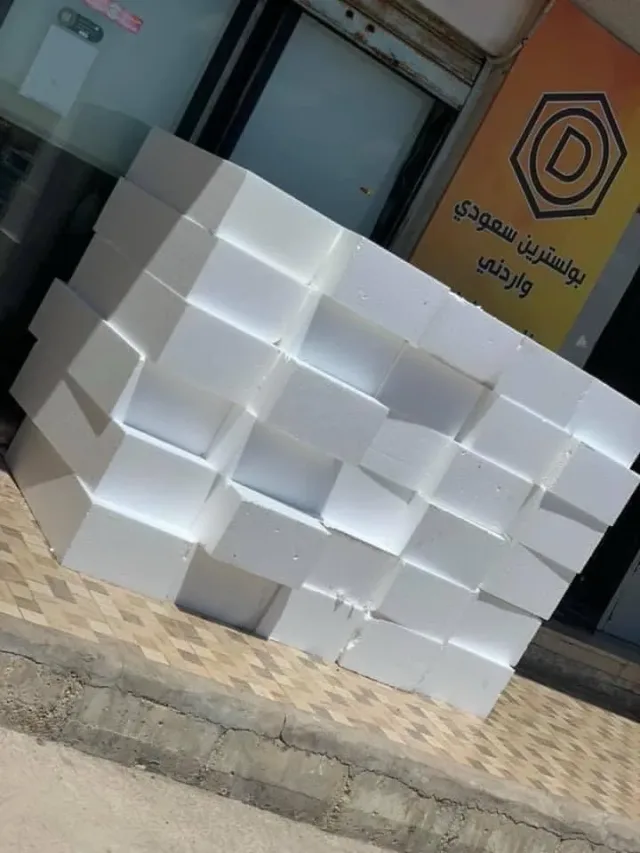 شركة دعنة لأنظمة العزل 12