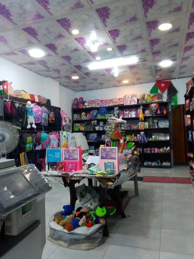 مكتبه بسمة المستقبل