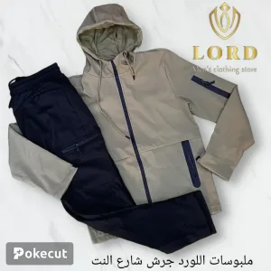بدلة رياضة 13