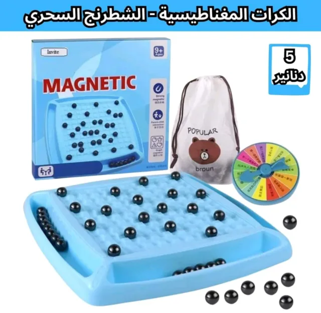 ركن الألعاب 13