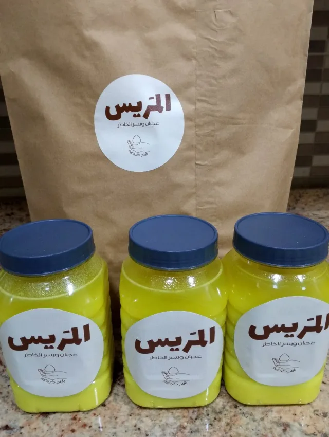 المَريس للمنتجات البلدية 10