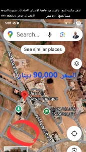 اراضي للبيع 3