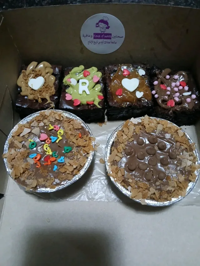 House Sweet 5