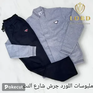 بدلات رياضه شتوي 6